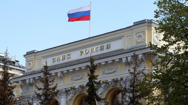 ЦБ: доля нерезидентов в евробондах РФ за II квартал не изменилась, составив 28%