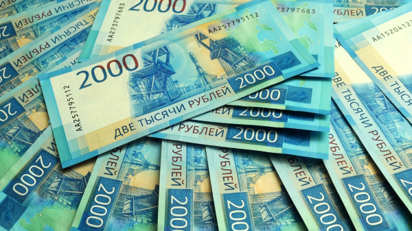 Минфин разместил ОФЗ с купонным доходом 2 серий на 95,4 миллиарда рублей