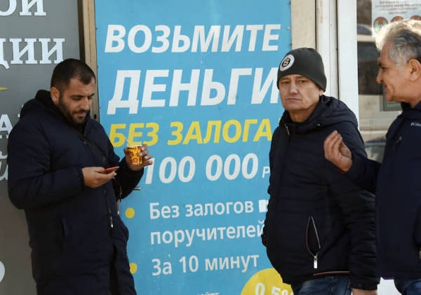 
                Микрофинансисты сдадут мошенников
            