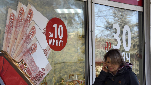 
                Займы уходят в банки
            
