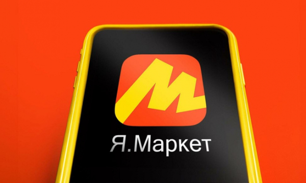 &laquo;Яндекс Маркет&raquo; тестирует антифрод-систему для найма сотрудников в ПВЗ