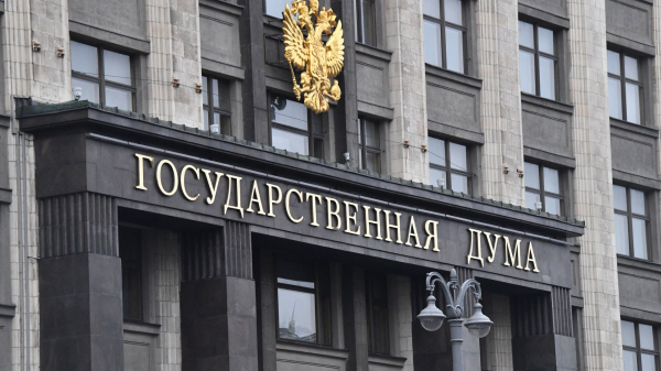 ГД приняла проект о допуске ЦБ к единому федеральному регистру сведений о населении