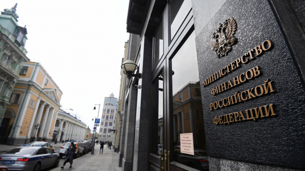 Минфин: ФНБ за август вырос до 13,142 триллиона рублей