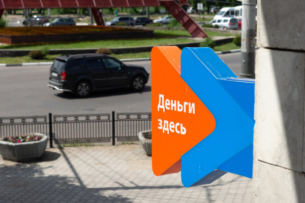 
                Займы уходят в банки
            