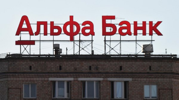 Альфа-банк: новые санкции ЕС никак не влияют на работу банка