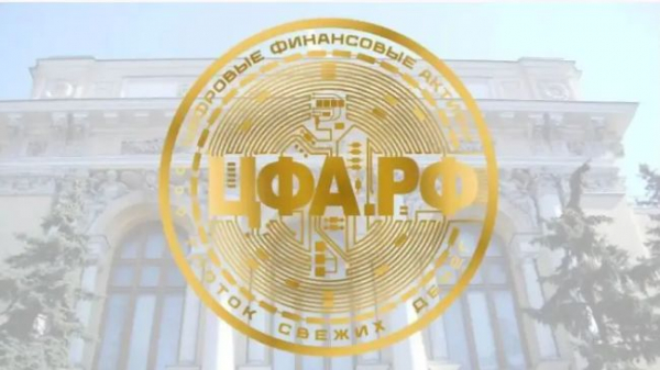 В &laquo;Эксперт РА&raquo; составили прогноз числа дефолтов рынка ЦФА к концу 2026 года