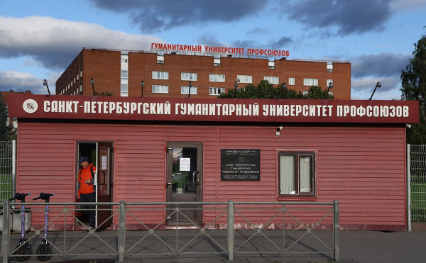 
                    Суд изъял Университет профсоюзов из-за обогащения ректора Запесоцкого
                