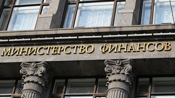 Минфин РФ рекомендует россиянам хранить краткосрочные сбережения на депозитах