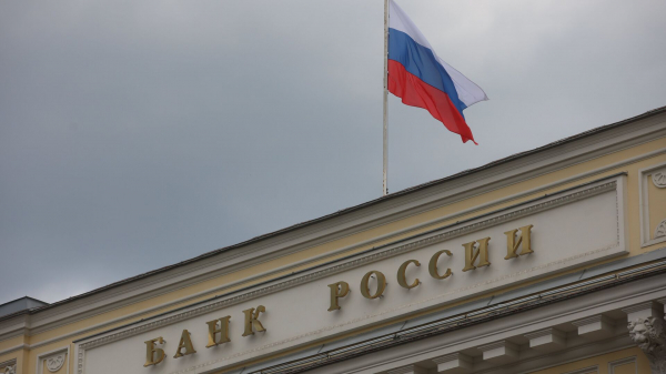 Набиуллина: ЦБ готов рассмотреть создание альтернативной платежной системы