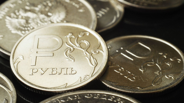 ЦБ: инфляционное давление не приблизилось к 4%, но существенно снизилось с конца 2024 года