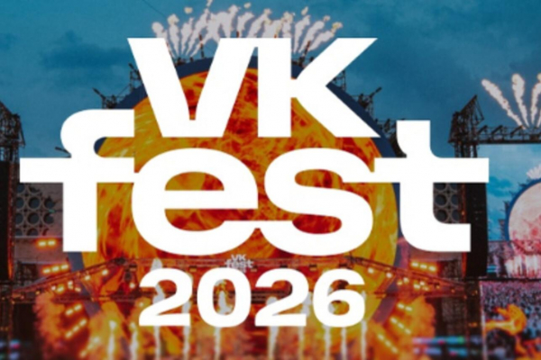 VK Fest 2026 объявил даты проведения в Москве, Санкт-Петербурге и Сириусе