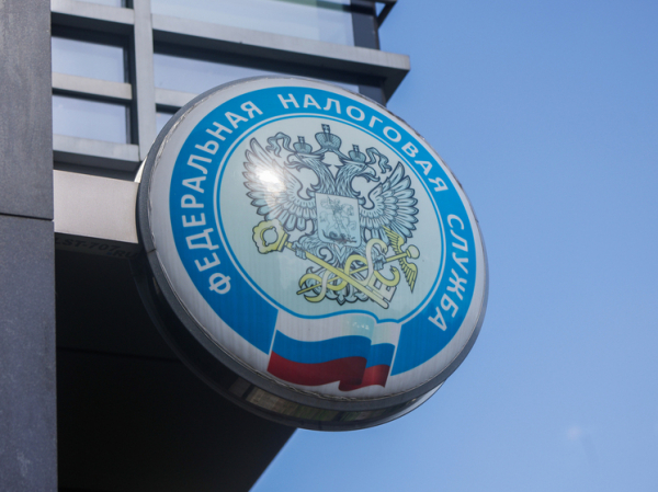 Подведены итоги работы московского управления ФНС за девять месяцев 2025 года