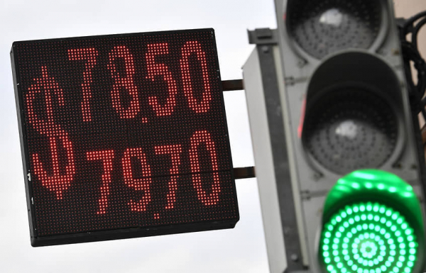 
                Рубль поверил в мирное будущее
            