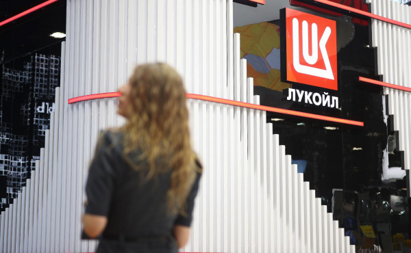 
                    ЛУКОЙЛ распустил наблюдательный совет международного бизнеса
                