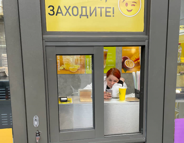 
                Микробизнес дорос до платежей
            